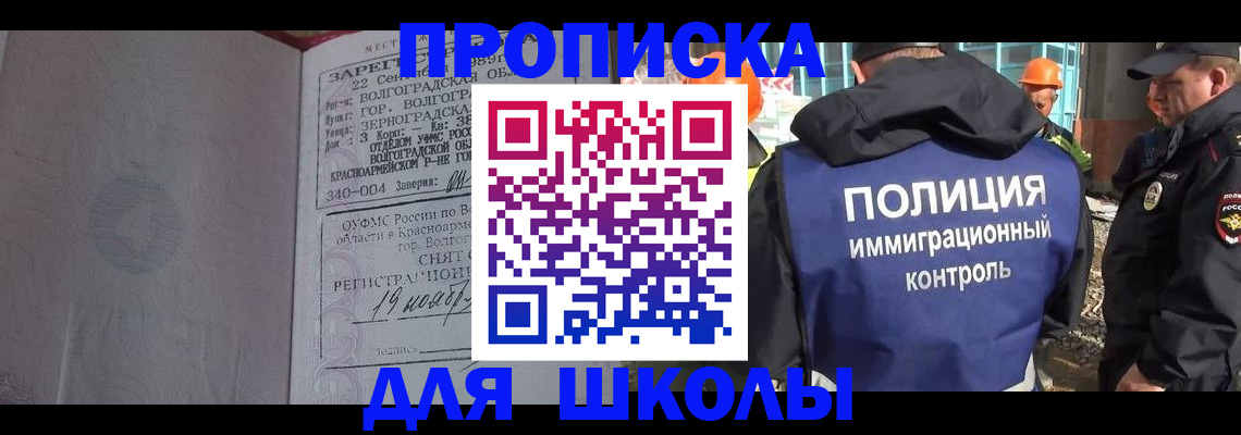 временная регистрация надежно в Сергиевом Посаде